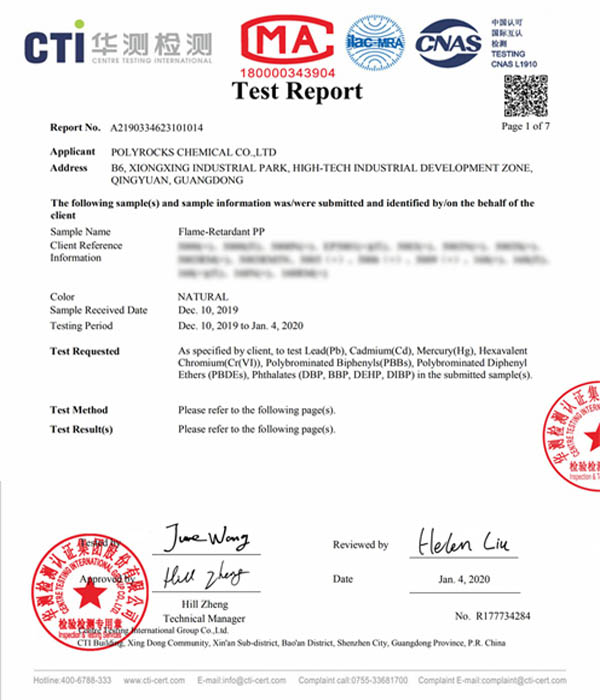 RoHs-防火PP（V0）