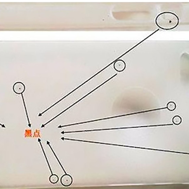 注塑模具出现黑点是什么原因？