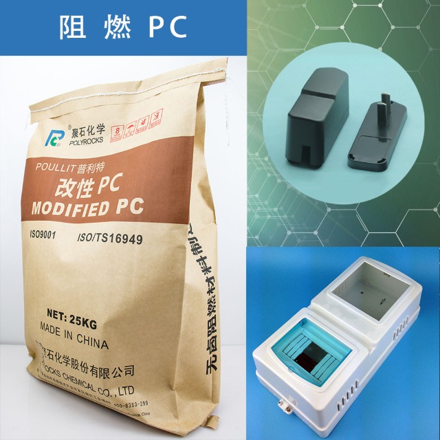 不同玻纤含量的玻纤增强PC有什么区别？