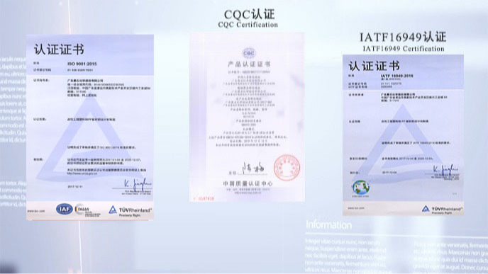 CQC、IATF 认证